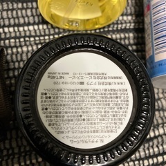 N.のオイルとか、バームとかの画像