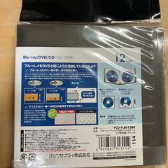 新品未開封！ブルーレイディスク対応ファイルケース サンワサプライ FCD-FLBD12BKの画像