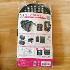 【ほぼ未使用】猫用　ポータブルキャリーの画像