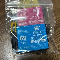 エプソン　インクカートリッジの画像
