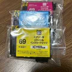 エプソン　インクカートリッジの画像