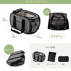 【ほぼ未使用】猫用　ポータブルキャリーの画像