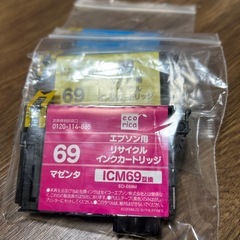 エプソン　インクカートリッジの画像