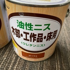 【無料】油性ニスの画像