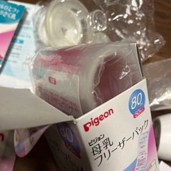 ピジョン　搾乳機　電動の画像
