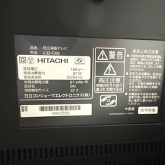 HITACHI 32インチ 
テレビの画像