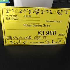 リユースのサカイ浦和店 【G209】Pulsar Gaming Gearsの画像