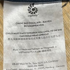 ergobaby OMNI360 COOL AIR RAVEN 抱っこ紐の画像