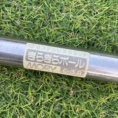 ステンレス物干し竿 3.8m 2本セット  MORY ステンレスクラット きらきらポール　3800mmの画像