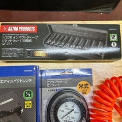 ASTRO PRODUCTS 30L 静音エアコンプレッサーほか　エアーツールの画像