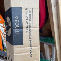 チチロバチェアマット×2 
180×180 t=0.15の画像