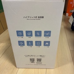 リモコン付 大容量　ハイブリッド式加湿器の画像