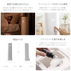 【美品】6.5L 上部給水式 超音波加湿器　アロマ可の画像
