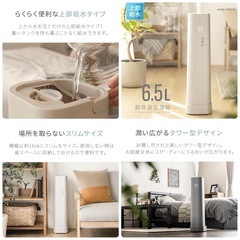 【美品】6.5L 上部給水式 超音波加湿器　アロマ可の画像