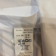★訳あり品★定価10,000 ワイシャツ　hybrid senserの画像