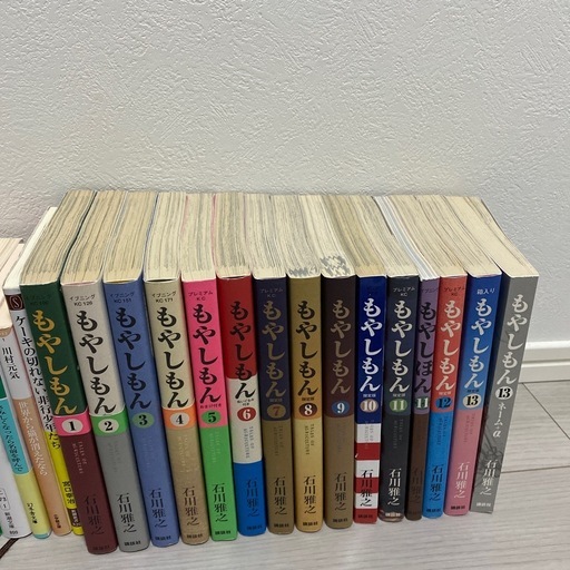 もやしもん全巻セット