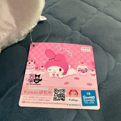 ぬいぐるみの画像