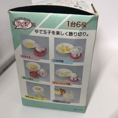 【未使用】玉子調理器セット レリップの画像