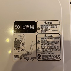 【決まりました】Haier 電子レンジ の画像