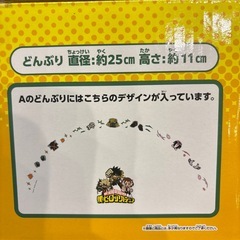 【新品】僕のヒーローアカデミアどんぶりの画像