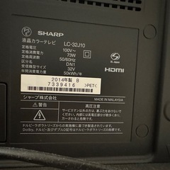32インチ SHARP AQUOS LC-32J10 液晶テレビの画像