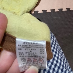 アンパンマン　敷マットの画像