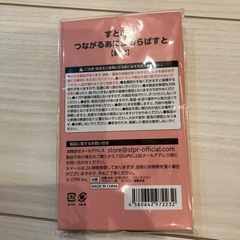 莉犬くんグッズの画像