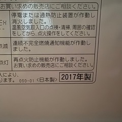 取引終了。の画像