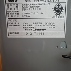 取引終了。の画像