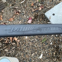 ラジオフライヤー　セットの画像