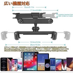 ❤️新品未使用❤️車用タブレットホルダー　タブレットスタンド　ヘッドレスト　車載ホルダー 後部座席　レッド　4.7～12.9インチ⭐️の画像