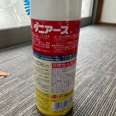 決まりました【無料】ダニアース　　の画像