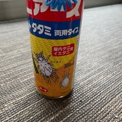 決まりました【無料】ダニアース　　の画像