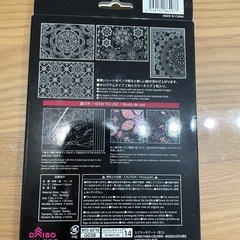 ★12/30夕方〜1/3お取引限定★スクラッチアート4枚　専用竹ペン付きの画像