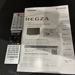 【美品】REGZA 50M540X　の画像