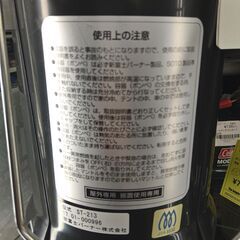 リユースのサカイ浦和店 【G213】SATO フォールディングランタンの画像