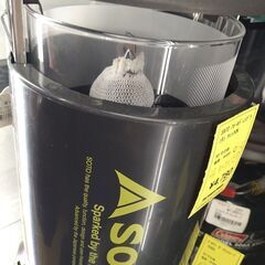 リユースのサカイ浦和店 【G213】SATO フォールディングランタンの画像