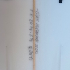 Dead Kooks（デッドクークス）　サイコキャンディ5'8の画像