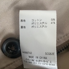 ofuon ジャケットの画像