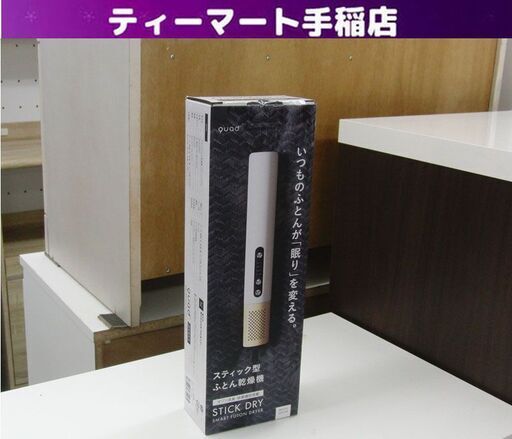 ☆ジャングルジャングル石川金沢店☆ アクア 冷蔵庫 AQR-36N2L 355L 
