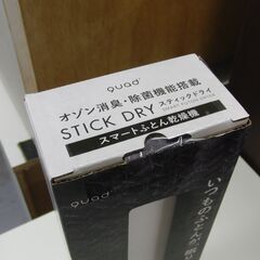 新品未開封品 QUADS スマートふとん乾燥機 STICK DRY QS426WH ホワイト スティックドライ クワッズ 布団乾燥機 オゾン消臭の画像