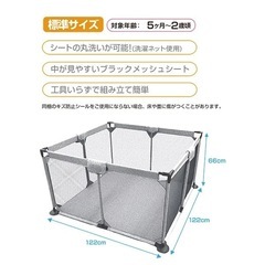 Smart Angel 四角いベビーサークル 標準サイズ グレーの画像