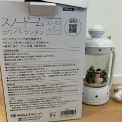 スノードーム　クリスマスソングオルゴールライトの画像
