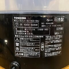 東芝コーヒーメーカー HCD-5MJの画像