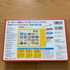 しまじろうのえいごのうたの画像