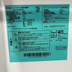 ハイアール 2ドア 冷蔵庫 2023年製 201L 傷ありの画像