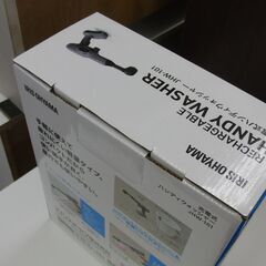 新品未開封品 IRIS OHYAMA 充電式ハンディウォッシャー JHW-101 グレー コンパクト 軽量 清掃 アイリスオーヤマ 　の画像