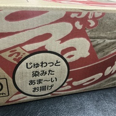 【商談中】マルちゃん　赤いきつねうどんの画像