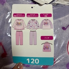 プリキュア パジャマ
の画像