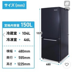 冷蔵庫　の画像